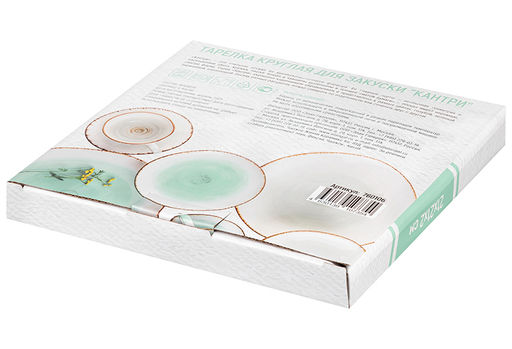 Тарелка обеденная 26,5*26,5*2,5 см Кантри бирюзовая - Elan gallery фото 11