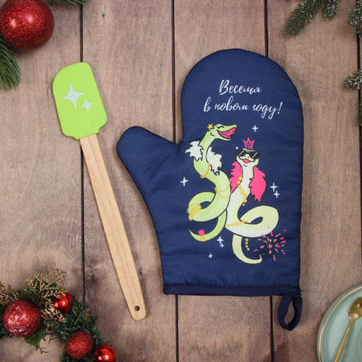 Набор подарочный новогодний Доляна "Веселья": Варежка-прихватка новогодняя, лопатка силикон