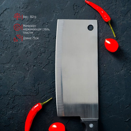 Топорик кухонный Доляна Лидер, лезвие 18 см  фото 6