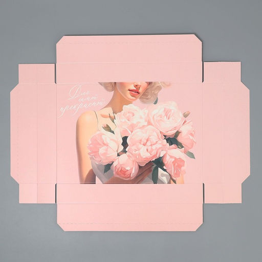 Цена за 2 шт. Коробка подарочная складная, упаковка, Самой прекрасной, 30?20?9 см