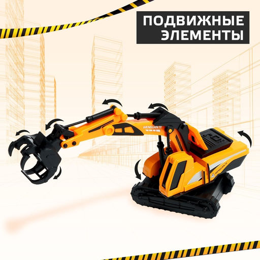 Экскаватор металлический Стройтехника, МИКС - Simaland фото 3