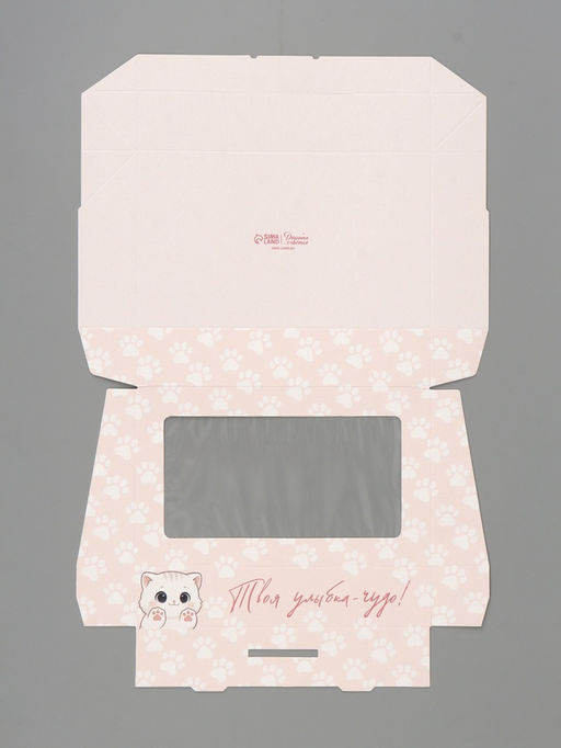 Цена за 5 шт. Коробка складная «Твоя улыбка - чудо!», 20 × 12 × 4 см