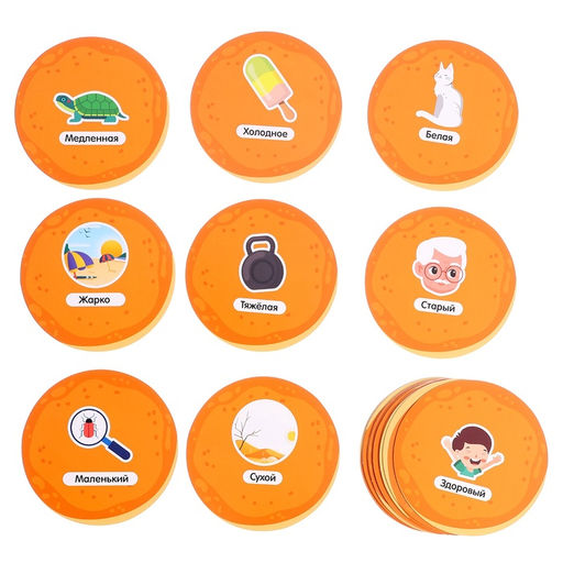 Развивающий набор «Лого блинчики», 20 карточек, 5+