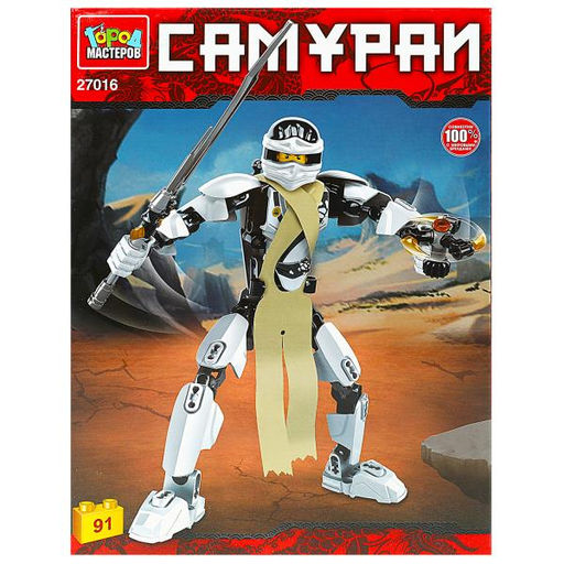 Город мастеров. Конструктор арт.27016-R "Белый самурай" 91 дет.