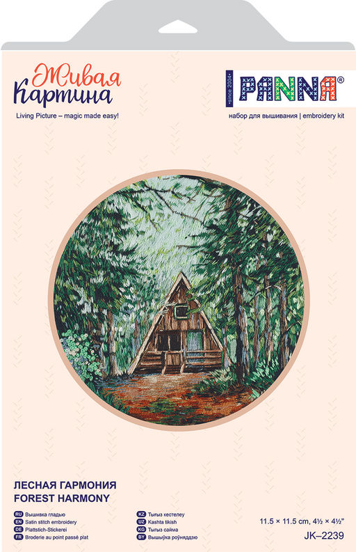 Набор для вышивания PANNA Живая картина JK-2239 Лесная гармония 11.5 х 11.5 см