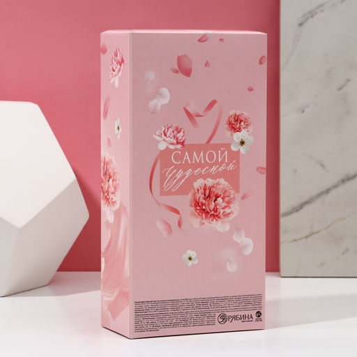 Подарочный набор Ты совершенна!, гель для душа шампанское 250 мл и крем для тела 200 мл, Чистое счастье  фото 8