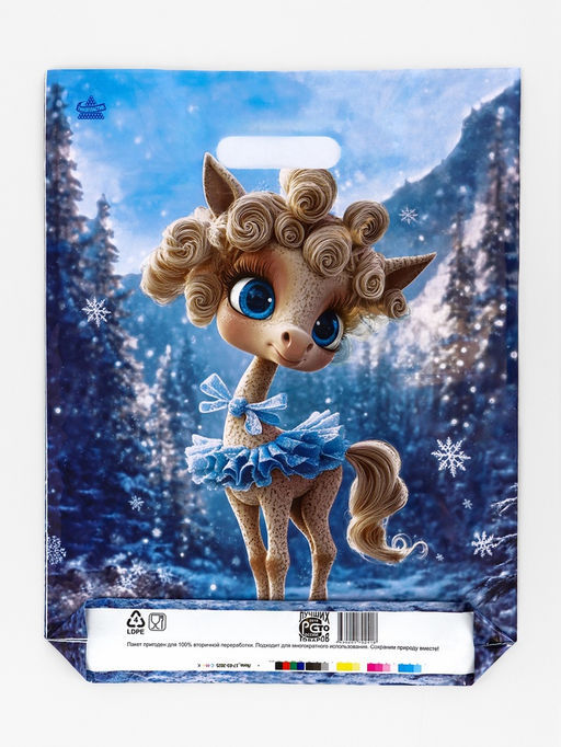 Цена за 50 шт. Пакет подарочный новогодний «Лола», полиэтиленовый с вырубной ручкой, 40×31 см, 60 мкм