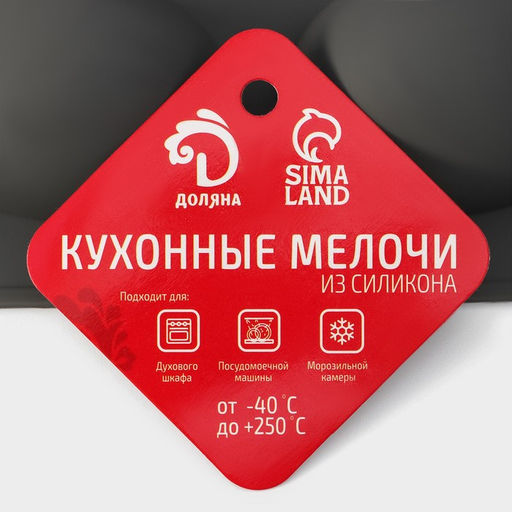 Форма для выпечки Доляна Яйца, силикон, 27,5?16,5?3 см, 8 ячеек, 6,3?4,4 см, серая  фото 8