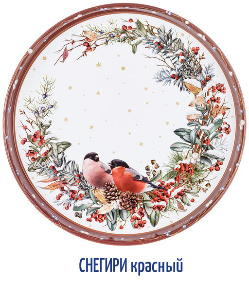 Поднос Новый год 33*2,1 см - Agness фото 8