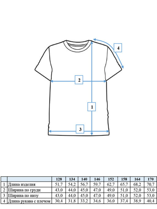 PlayToday / Футболка для девочки фото 9