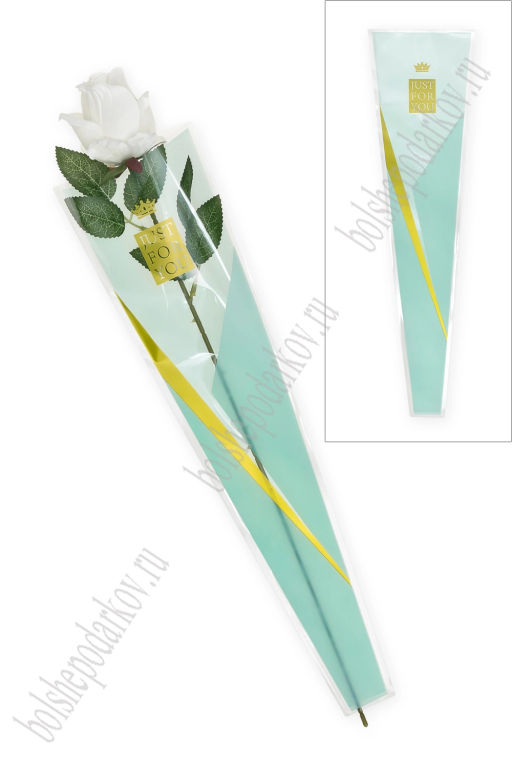 Пакет для цветов 12,5*45*4 см (50 шт) SF-7913, аквамариновый