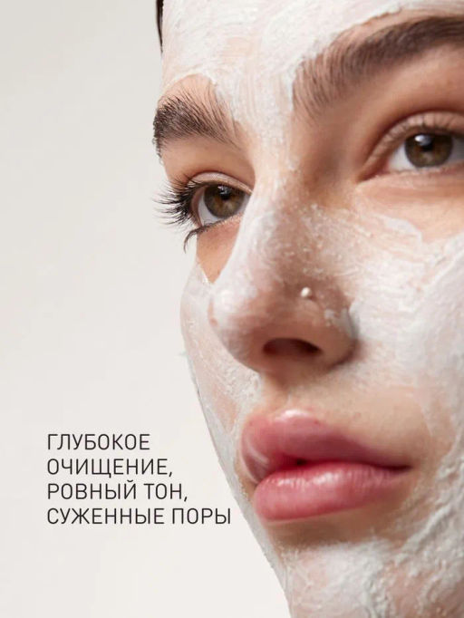 Stellary Skin Studio 3-in-1 Wash-Scrub-Mask / 3в1 Гель-Скраб-Маска фото 6