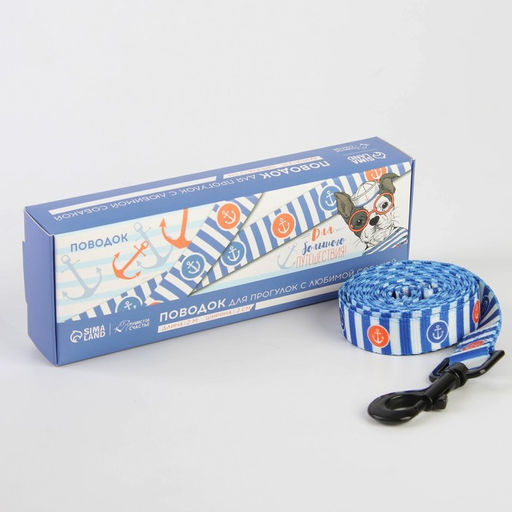 Поводок Для большого путешествия, 2 см, 2 м - Пушистое счастье фото 2