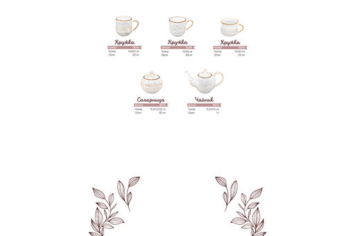 Салатник 14*14*5,5 см 500 мл Кантри натуральный - Elan gallery фото 6