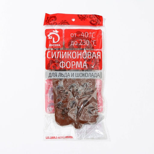 Форма для шоколада Доляна Дино, силикон, 21?11?2 см, 12 ячеек (4?2.5?2 см), коричневая  фото 5