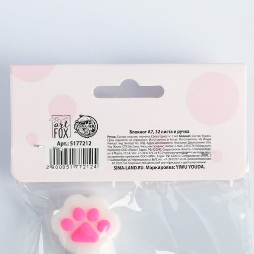 Подарочный набор, блокнот 32 листа A7 и ручка пластик8 марта: С 8 мур-р-рта - Artfox фото 10