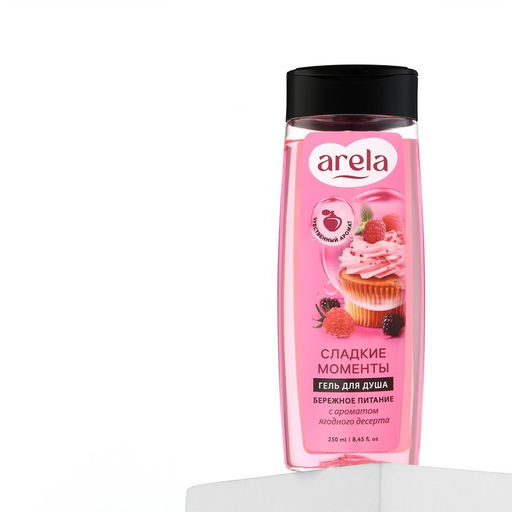 Гель для душа женский «Сладкие моменты», 250 мл, аромат ягодного десерта, ARELA