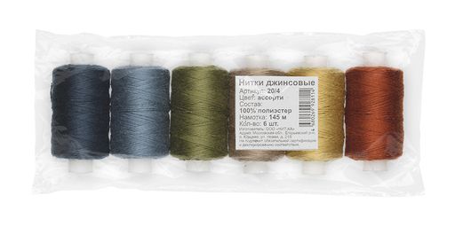 Нитки 20/4 100% полиэстер 0.2 мм 6 шт 145 м 159 я ассорти