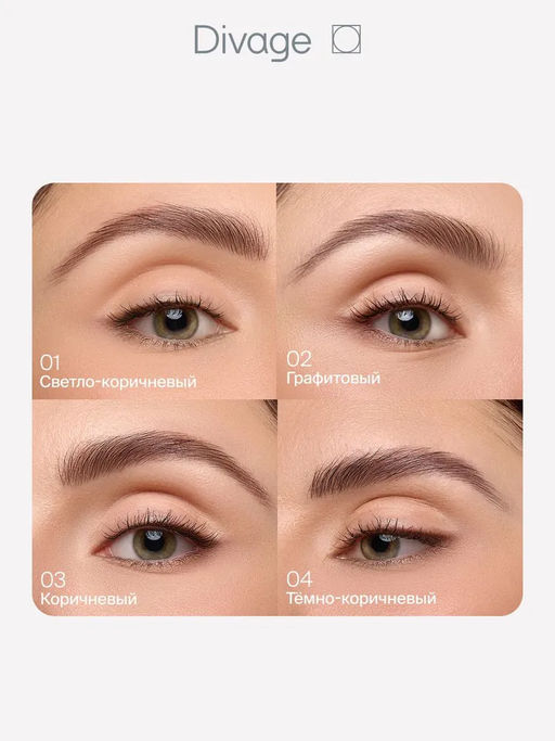 Маркер для бровей Perfect Shape Ж Товар Тон 04