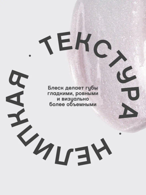 Vivienne Sabo Блеск для губ Tropique Gloss тон 05  фото 4