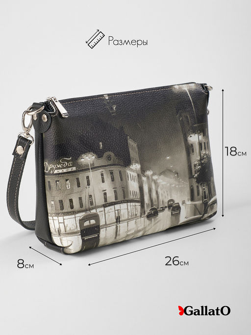 Сумка женская Jane print - Gallato фото 2