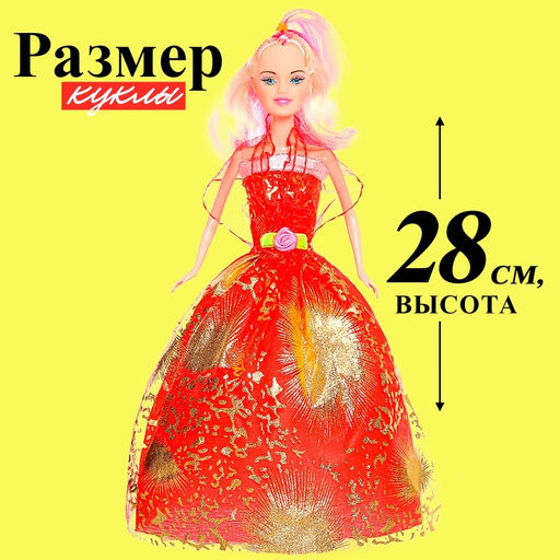 Кукла-модель Лида с набором платьев, МИКС - Simaland фото 4