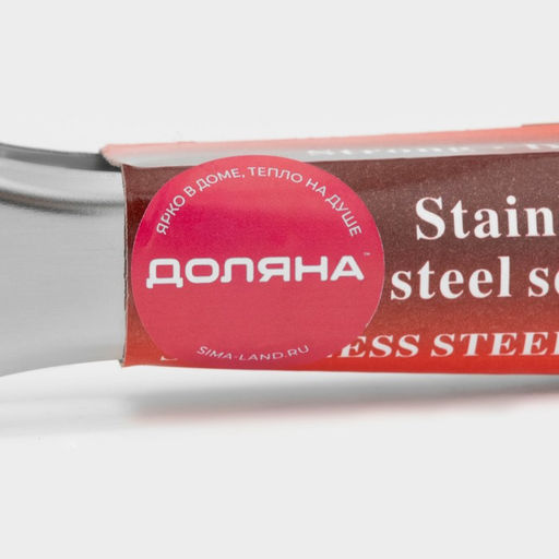 Щипцы кухонные Доляна Лопатка, 304 сталь, 24 см  фото 9