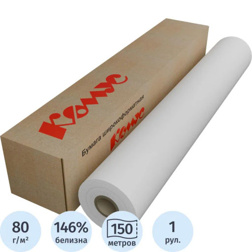 Бумага широкоформатная Комус 80г 914мм x150м 76.2мм  фото 2