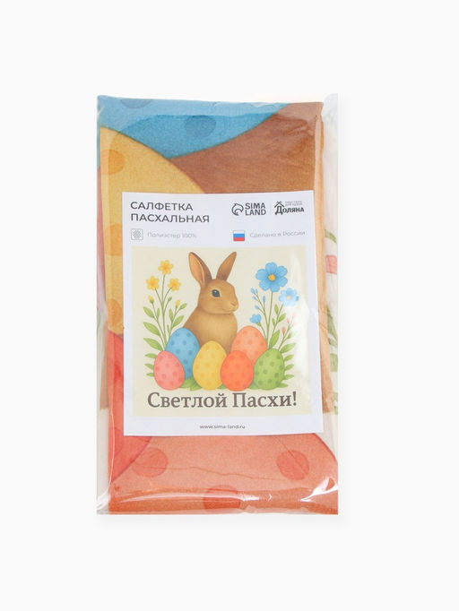 Салфетка пасхальная на стол «Пасхальный кролик» 65×65 см