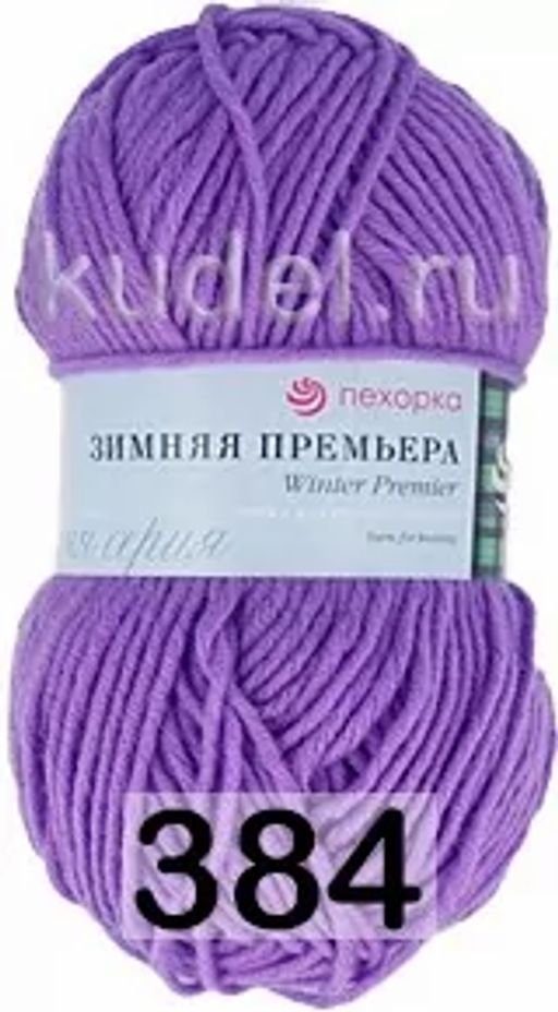 ЗИМНЯЯ ПРЕМЬЕРА - Пехорка фото 19