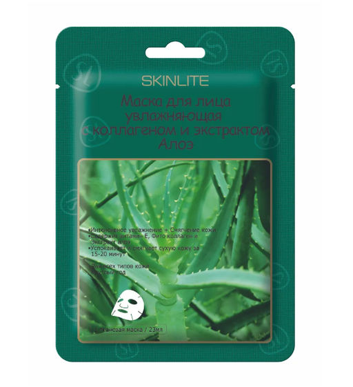 SKINLITE Маска тканевая увлажн.с Коллагеном и экстрактом Алоэ 1*23мл