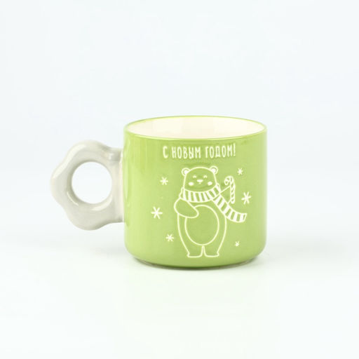 Кружка керамическая новогодняя С Новым годом!, 320 мл, ручная работа