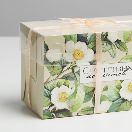 Цена за 5 шт. Коробка для капкейка, кондитерская упаковка, 2 ячейки «Счастливых моментов», 16 х 8 х 10 см