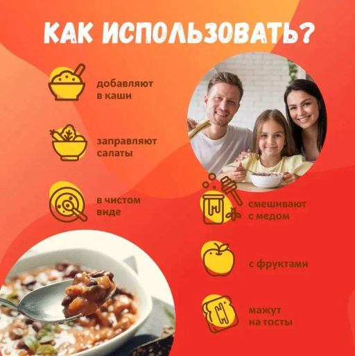 Урбеч из арахиса - Nutley фото 5