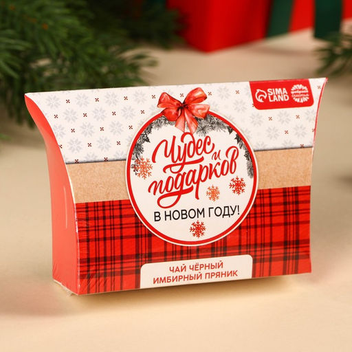 Чай новогодний чёрный в коробке Чудес и подарков, вкус: имбирный пряник, 20 г