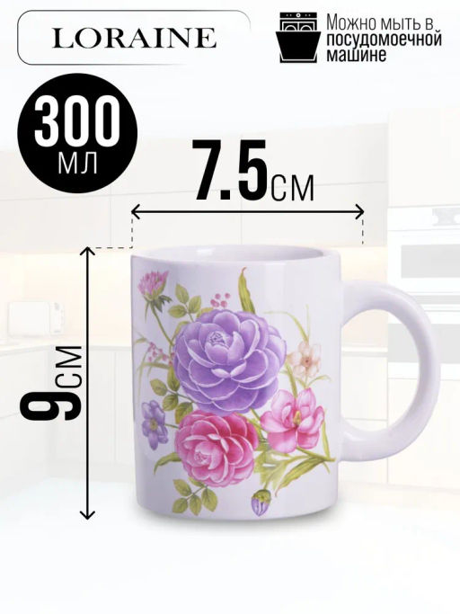 26386 Кружка 300мл Камелия LR (х72) - Mayer&boch фото 6