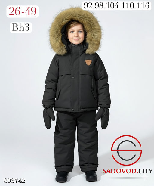 Костюм детский из мембраны - Bruno фото 2