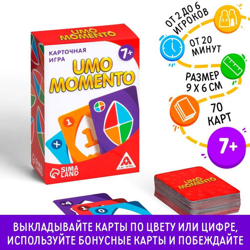 Карточная игра UMOmomento, 70 карт - Лас Играс фото 7