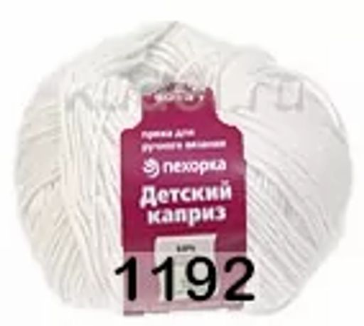 ДЕТСКИЙ КАПРИЗ - Пехорка фото 36