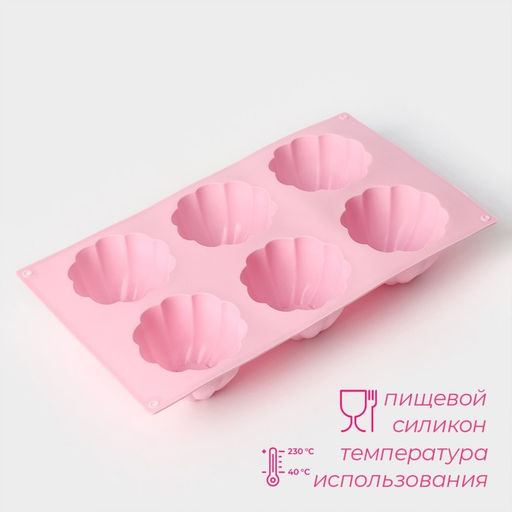 Форма для выпечки кексов Доляна Сладости. Мусс, силикон, 29.5?17.5 см, 6 ячеек (d=7.2 см), розовая  фото 2