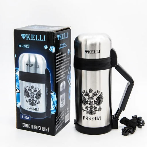 Термос 1,2 л "Kelli", арт. КТ-0912, KL-0912