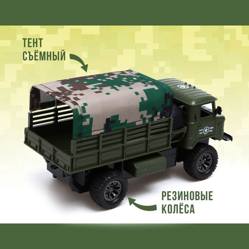 Грузовик радиоуправляемый Военный, работает от аккумулятора, цвет зелёный - Simaland фото 3