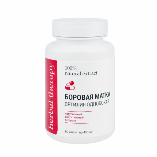 Экстракт Боровой Матки Алфит Плюс 2064