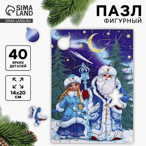 Пазл фигурный Волшебный Новый год - Лесная мастерская фото 14