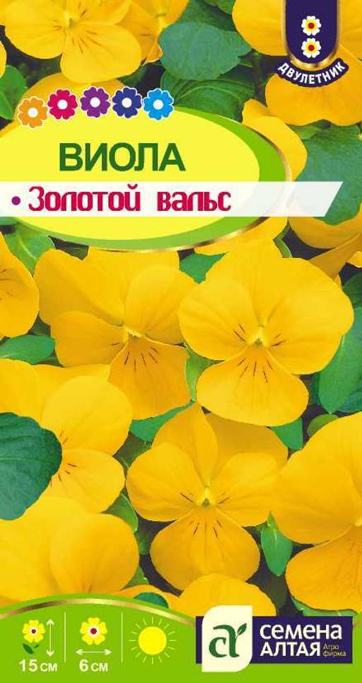 Виола Золотой Вальс/Сем Алт/цп 0,1 гр.