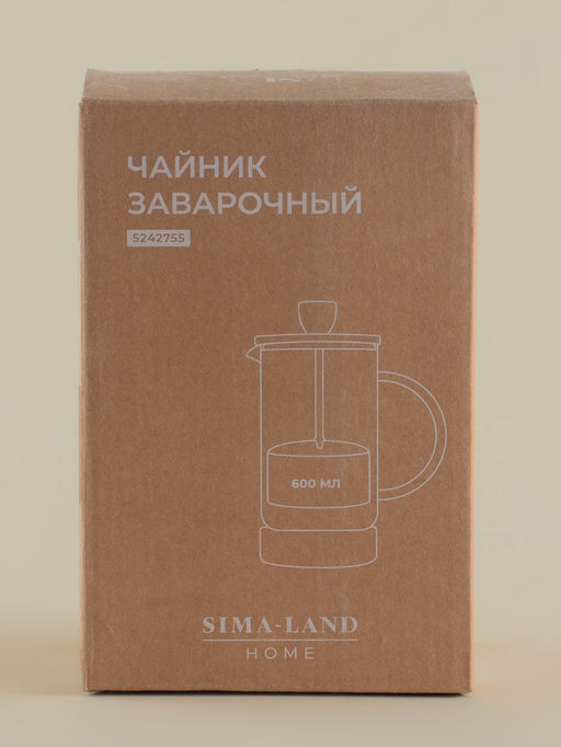 Заварочный чайник френч-пресс SL Home «Риальто», 600 мл, на подставке, стекло, прозрачный