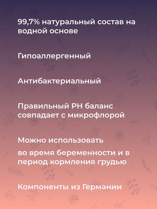 Лубрикант Для мастурбации - Siberina фото 6