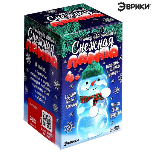 Набор для опытов Снежная лампа, лава-лампа