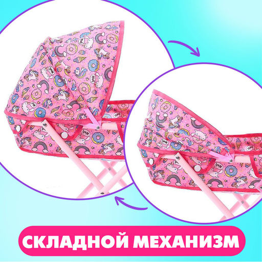 Коляска для кукол с сумкой Сладкая поняшка универсальная, металлический каркас - Happy valley фото 3