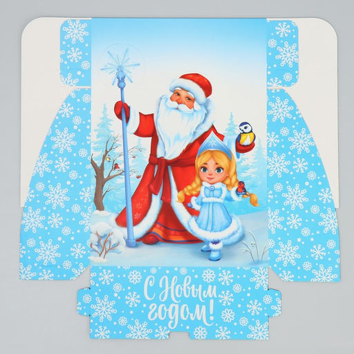Коробка складная С Новым годом!, 25 х 25 х 10 см - Дарите счастье фото 8